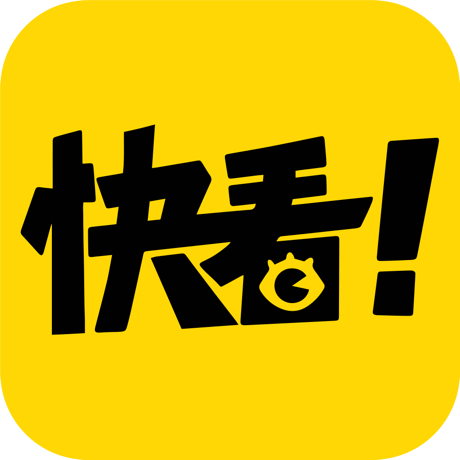 【人工充值】快看漫画-12个月下单|手工代充渠道