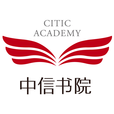 【自动充值】中信书院信享会员12个月官方直充