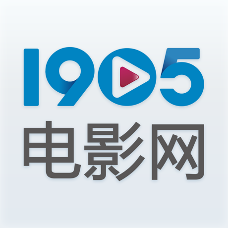 【自动充值】1905电影网会员12个月