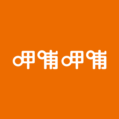 【自动充值】呷哺呷哺代金券100元