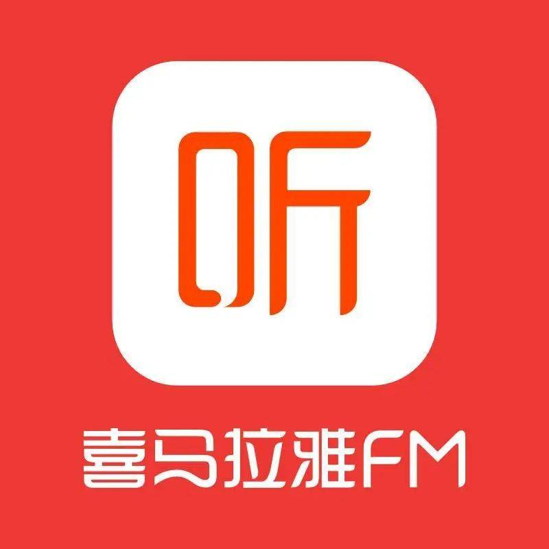 【人工充值】喜马拉雅-3个月下单|手工代充渠道