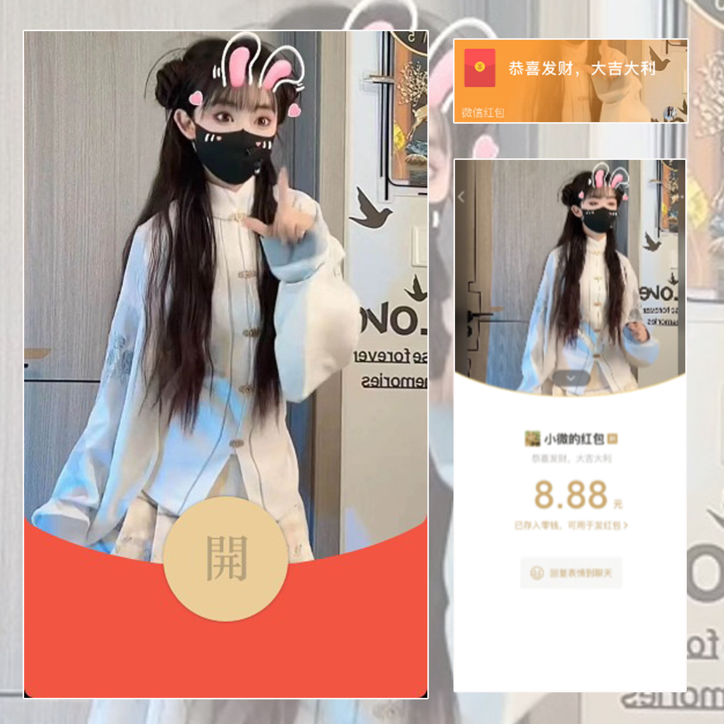 【红包封面】红包封面-nnyjrc-跳舞小姐姐精品系列
