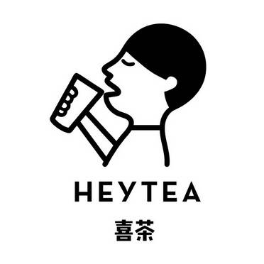【兑换卡密】喜茶-50元代金券丨24小时自助提卡！