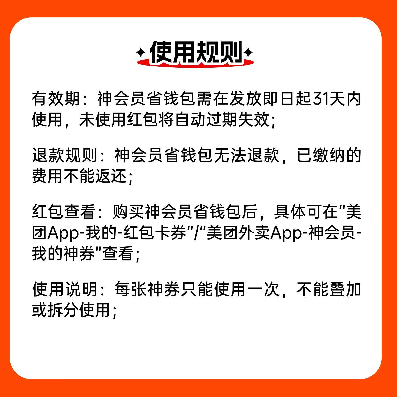 85ea9202412150023049512.jpg