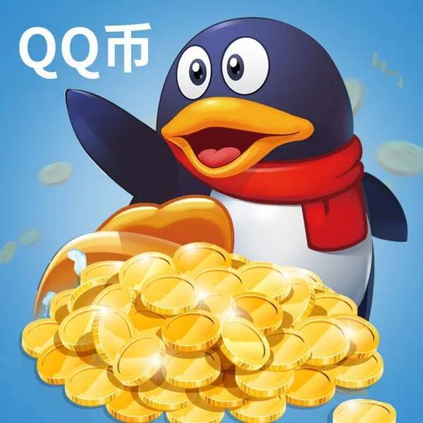 【人工充值】Q币--100个-下单~手工渠道非秒到！