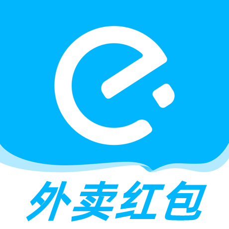 【自动充值】饿了么外卖红包 10元