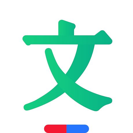 【自动充值】百度文库12个月