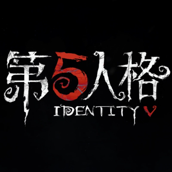 【自动充值】第五人格回声按元充