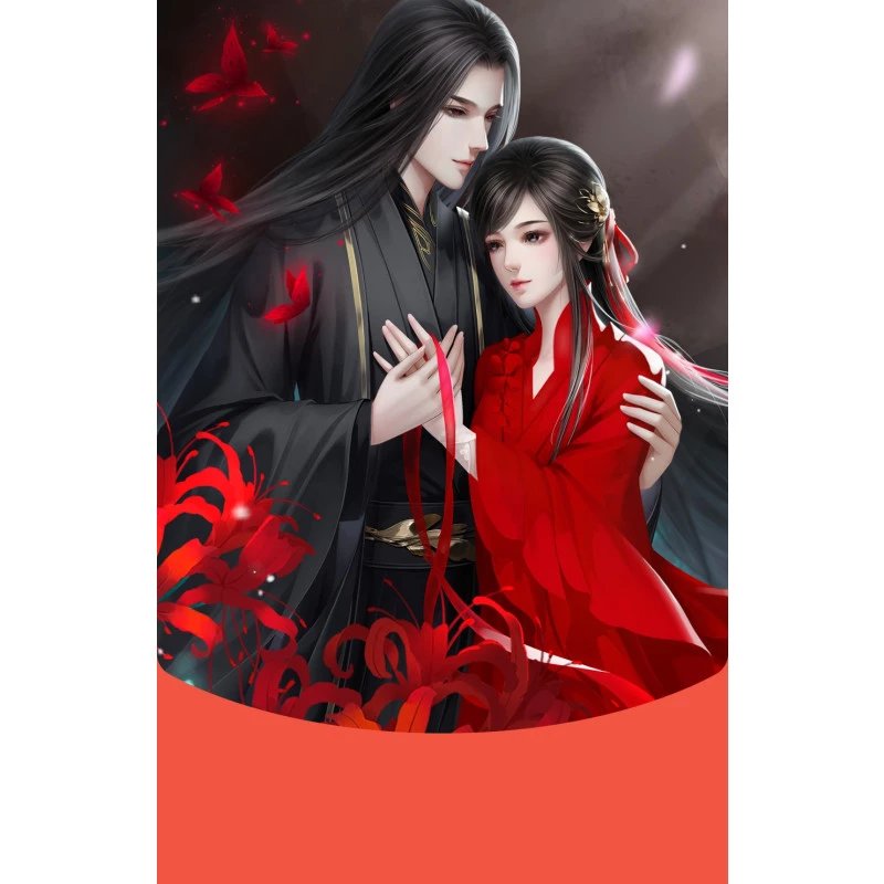 【红包封面】神仙眷侣svip红包封面
