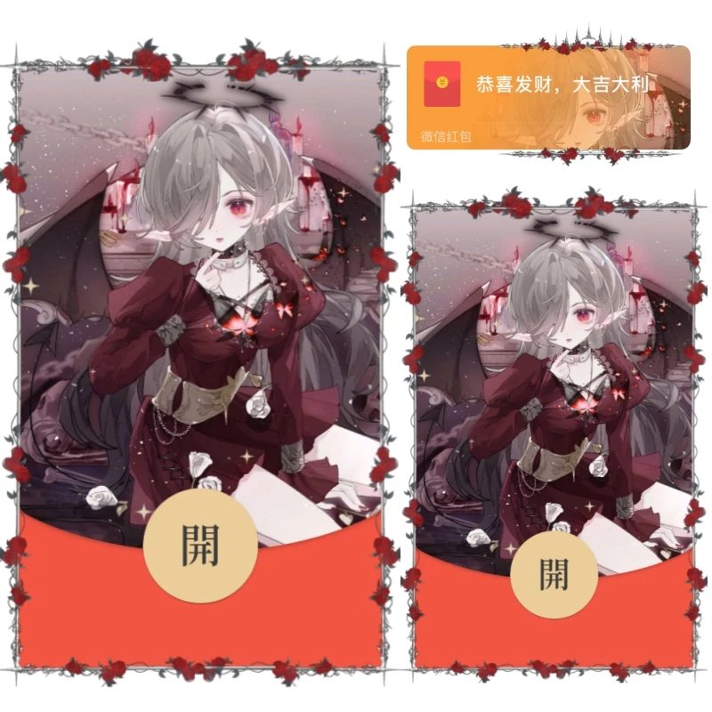 【红包封面】红蝶