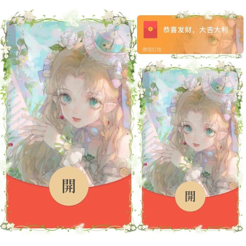 【红包封面】青涩少女