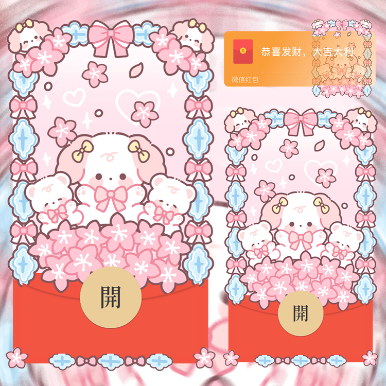 【红包封面】蝴蝶结狗狗静态svip