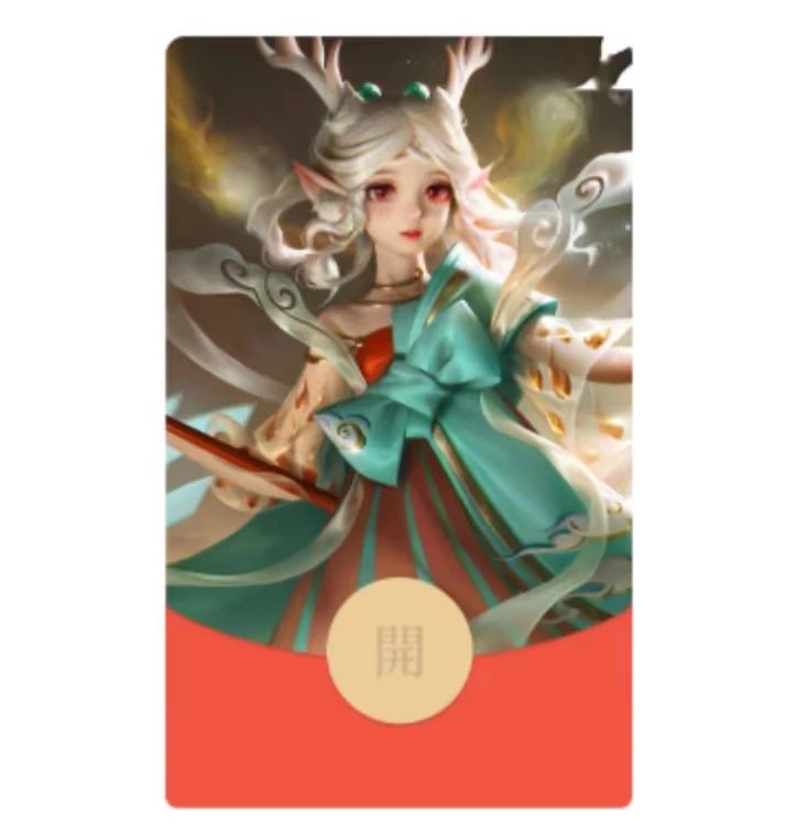 【红包封面】瑶瑶动态音乐购买表情包赠