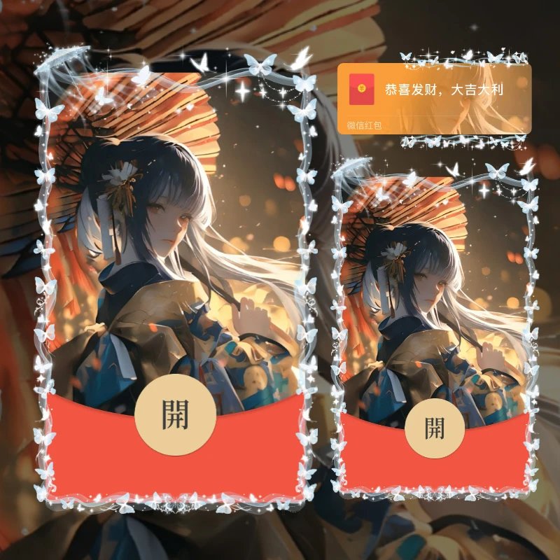 【红包封面】原神神里绫华无售后hua