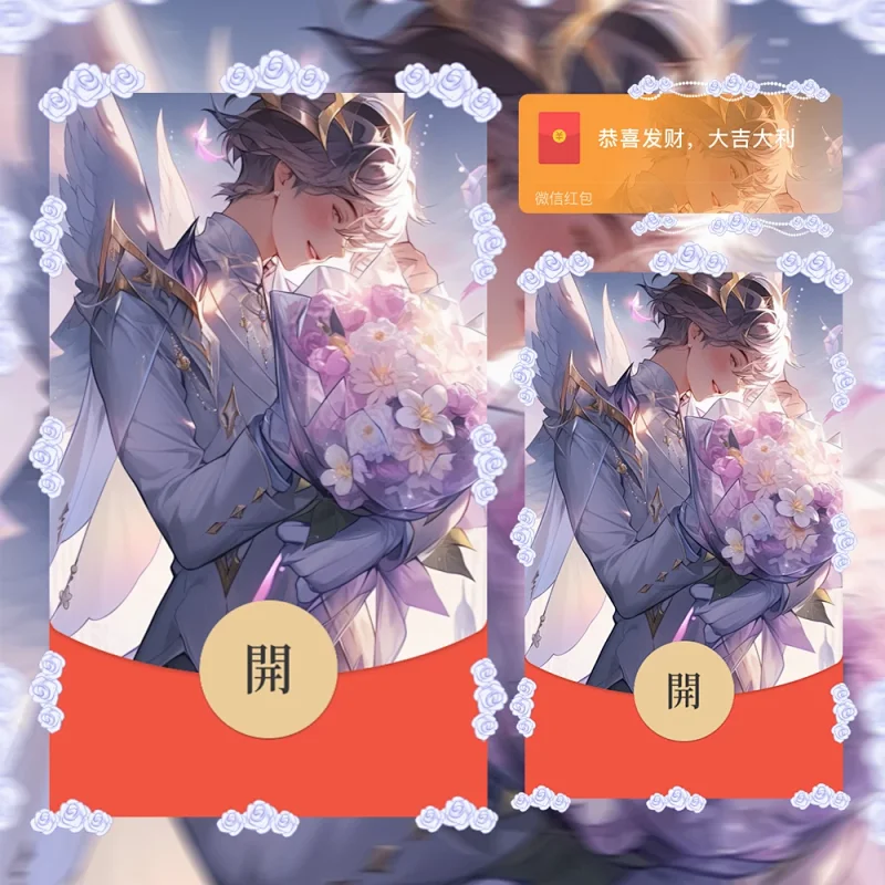【红包封面】孙策挚爱之约la