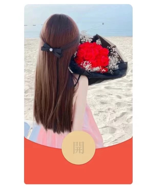 【红包封面】老公我爱你la