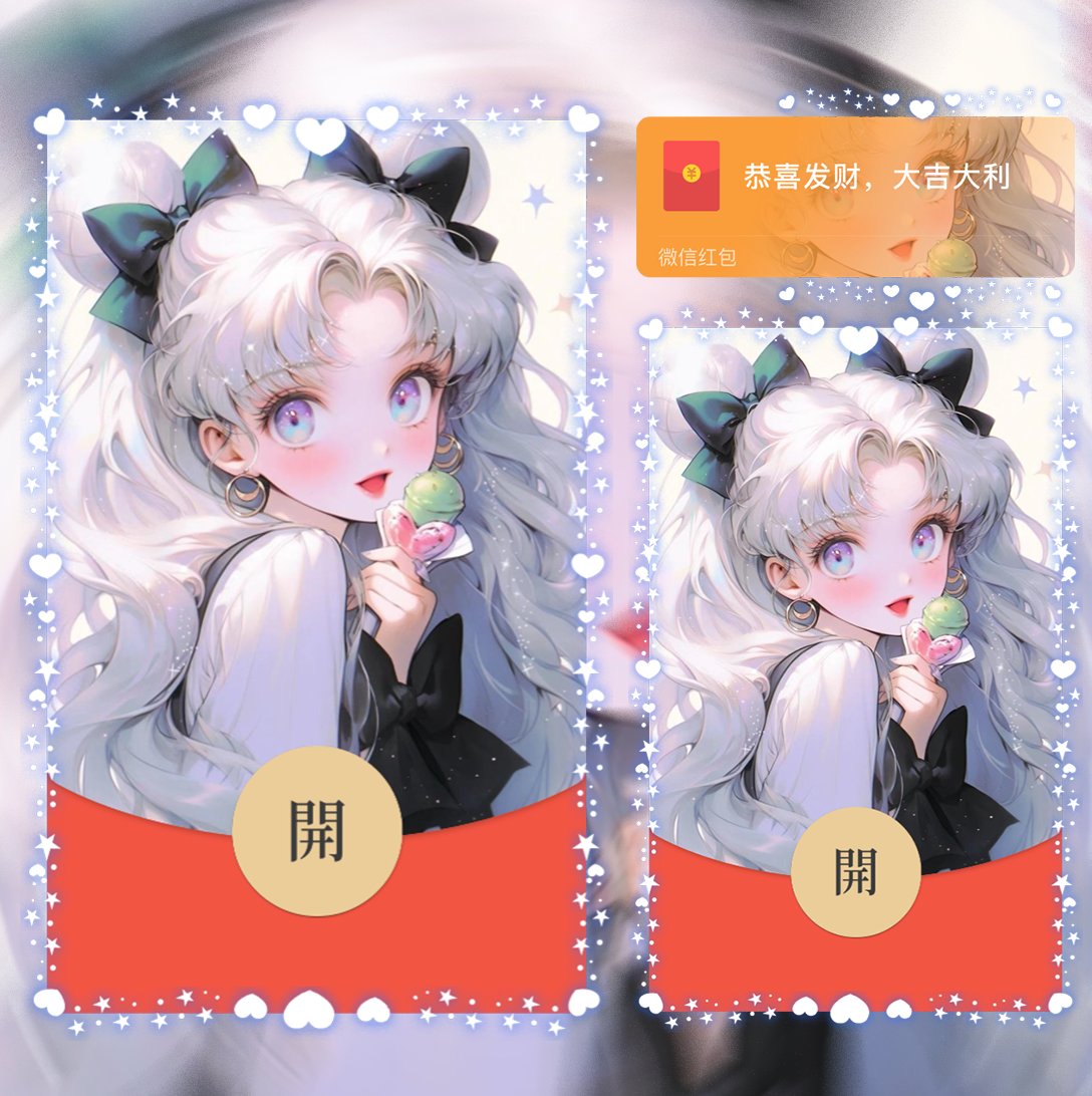 【红包封面】棒棒糖美少女la