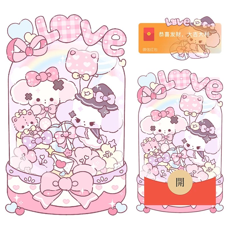 【红包封面】nono狗永生花