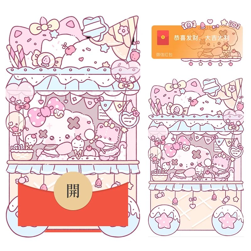 【红包封面】nono狗甜品车