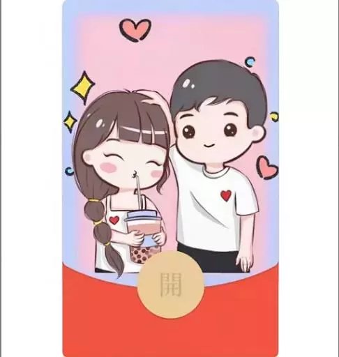 【红包封面】奶茶情侣动态音乐购表情包赠同款YJ