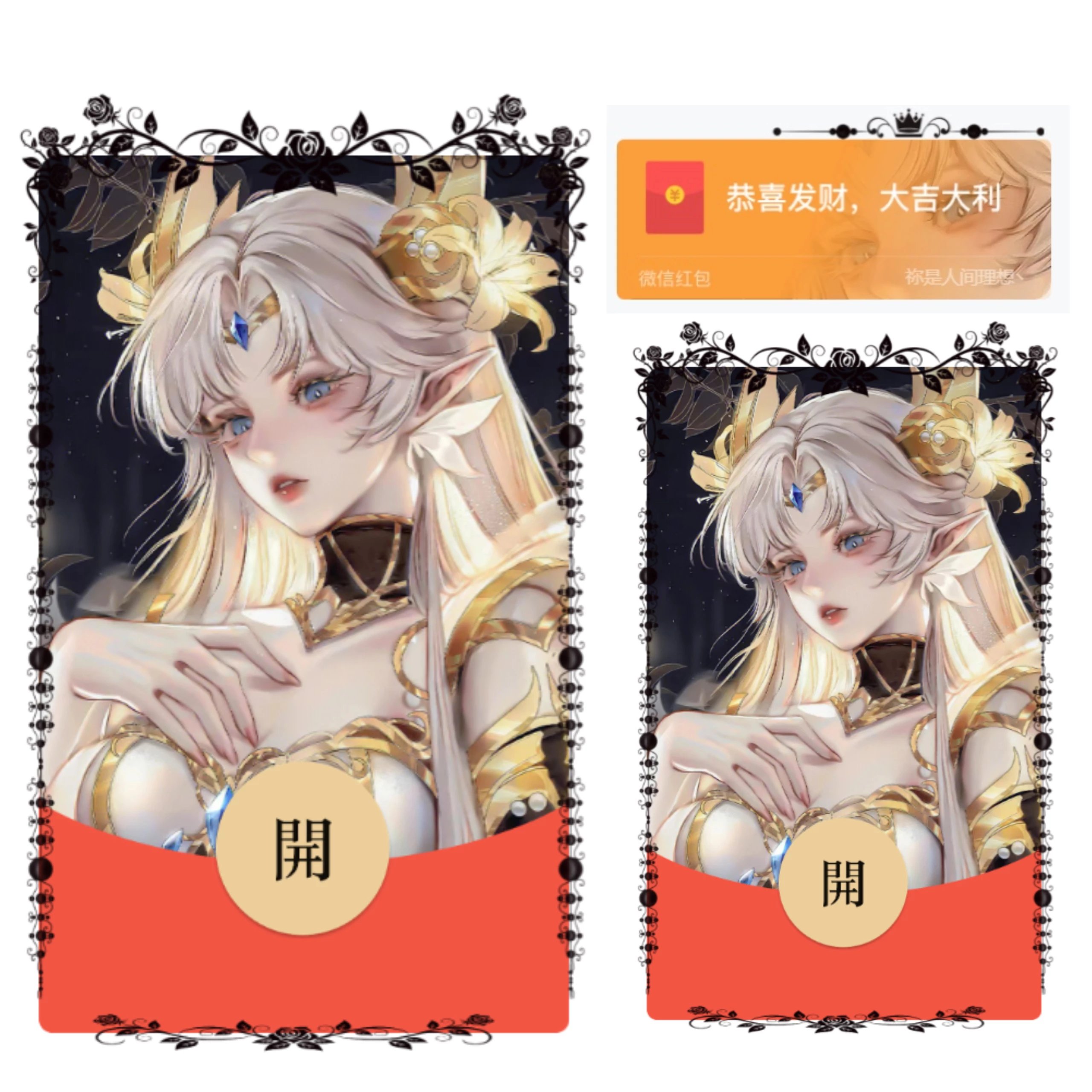 【红包封面】貂蝉花蝴蝶yu