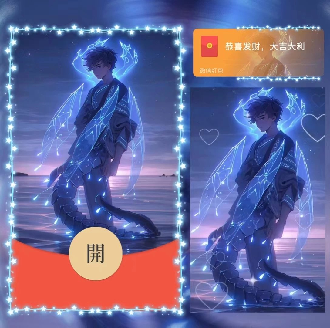 【红包封面】男星座天蝎la