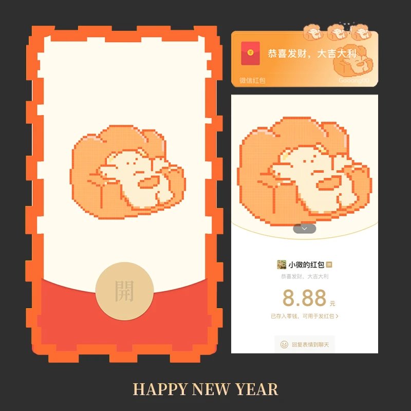 【红包封面】像素沙发熊静态qj