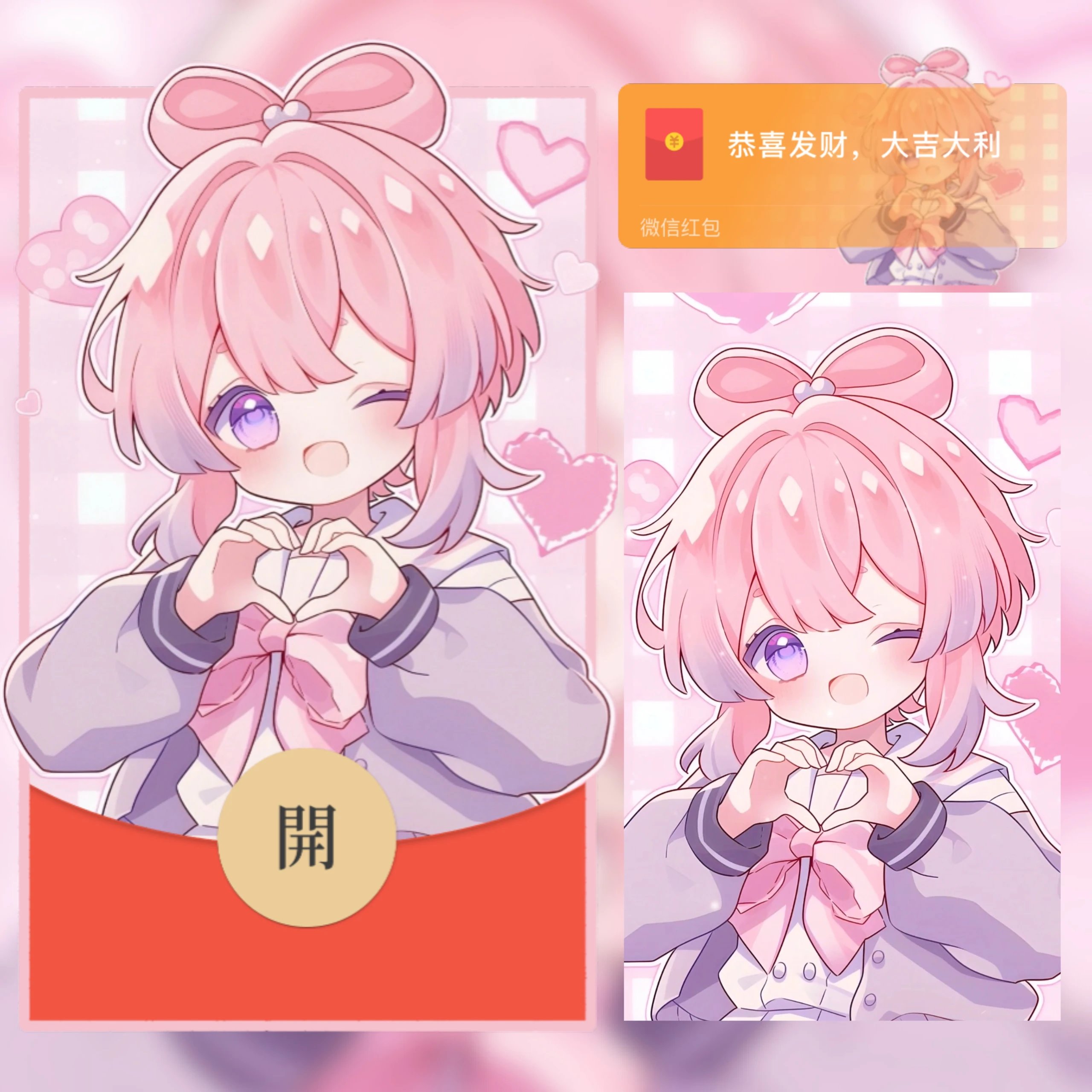 【红包封面】原神心海无售后ab