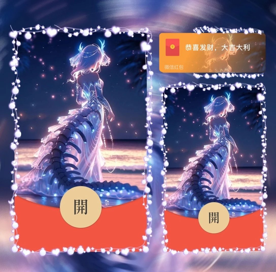 【红包封面】十二星座天蝎la